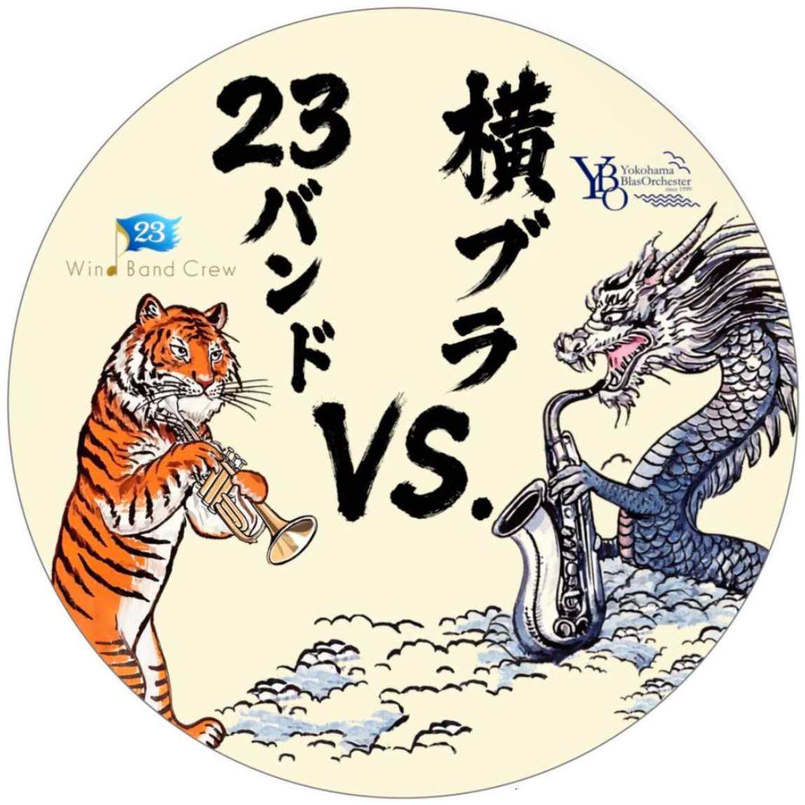リハ1