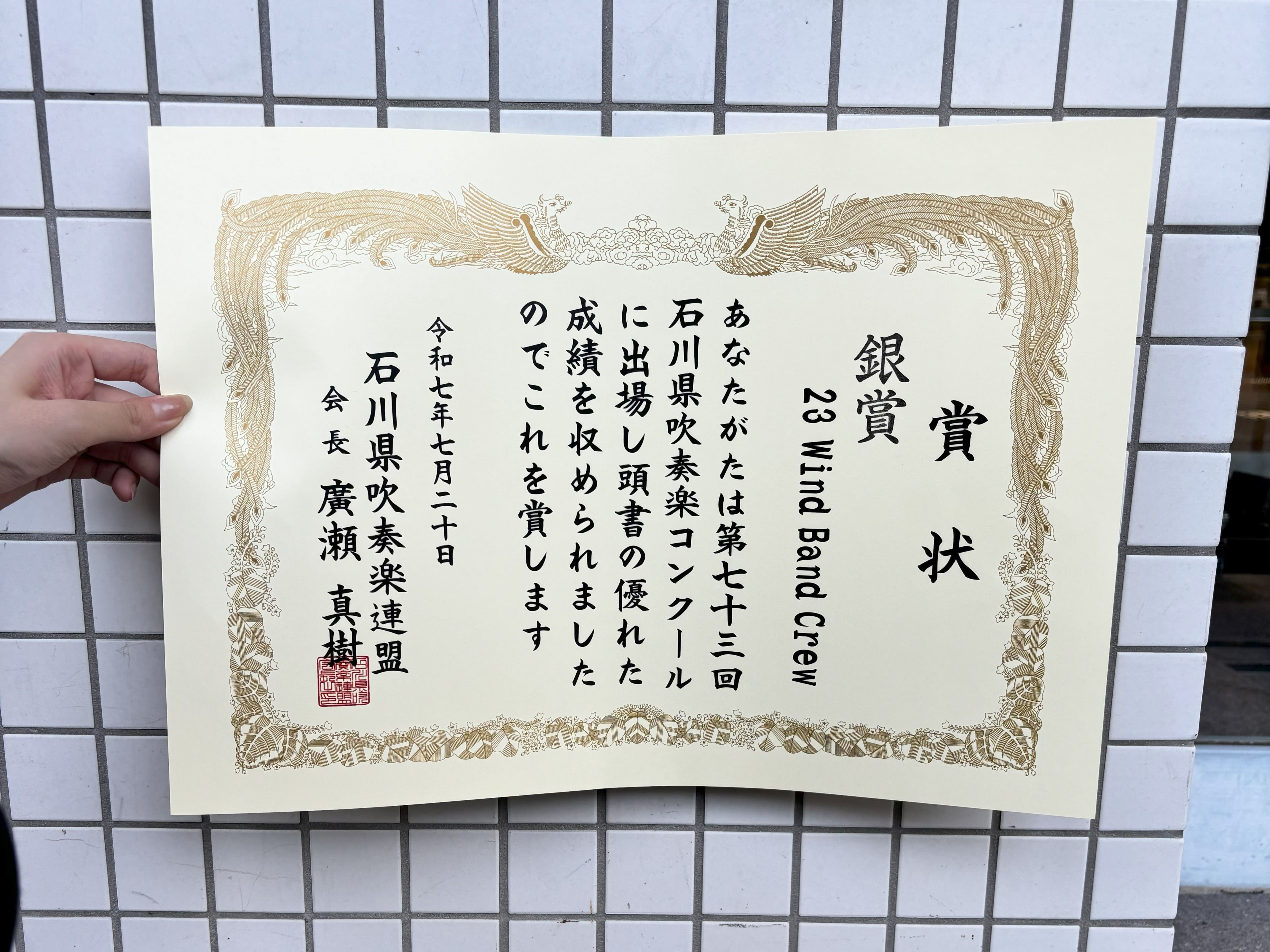 県大会